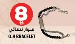 Hashim Hypermarket Q.H bracelet offer