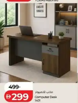 Lulu Hypermarket Computer desk offer