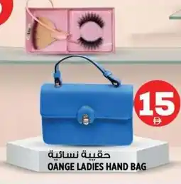 Hashim Hypermarket Oange ladies hand bag offer