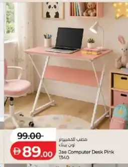 Lulu Hypermarket Jae computer desk pink offer