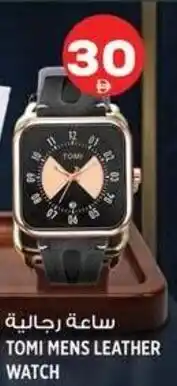 Hashim Hypermarket Tomi mens leather watch offer