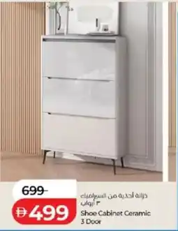 Lulu Hypermarket Shoe Cabinet Ceramic 3 Door offer