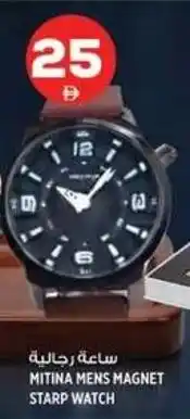 Hashim Hypermarket Mitina mens magnet starp watch offer