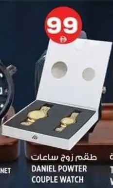 Hashim Hypermarket Daniel powter couple watch offer