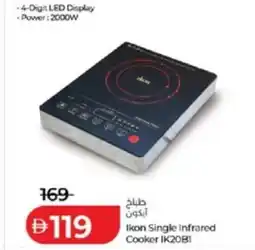 Lulu Hypermarket Ikon Single Infrared Cooker IK20B1 offer