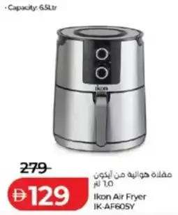 Lulu Hypermarket Ikon Air Fryer IK-AF605Y offer