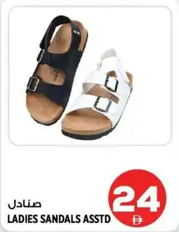 Hashim Hypermarket Ladies sandals offer