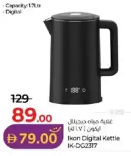 Lulu Hypermarket Ikon Digital Kettle IK-DG2317 offer