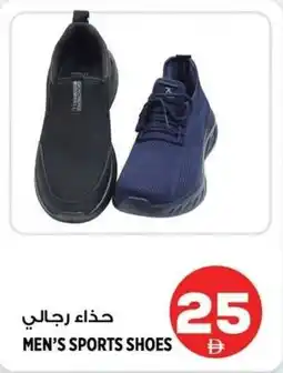 Hashim Hypermarket Men's sports shoes offer