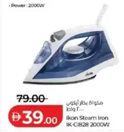 Lulu Hypermarket Ikon Steam Iron offer
