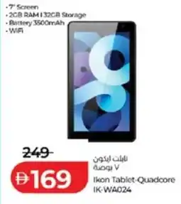 Lulu Hypermarket Ikon Tablet Quadcore IK-WA024 offer