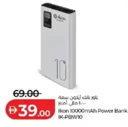 Lulu Hypermarket Ikon 10000mAh Power Bank IK-PBWIO offer