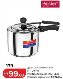 Lulu Hypermarket Prestige Stainless Steel /Lid Pressure Cooker MPN2057 offer