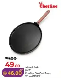 Lulu Hypermarket Chefline Die-Cast Tawa KTSP32 offer