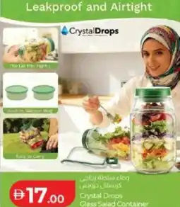 Lulu Hypermarket Crystal drops glass salad container offer