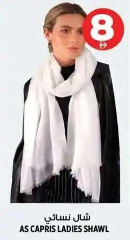 Hashim Hypermarket As capris ladies shawl offer