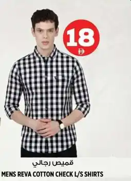 Hashim Hypermarket Mens reva cotton check L/S shirts offer