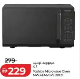 Lulu Hypermarket Toshiba Microwave Oven MW3-EM20PE offer
