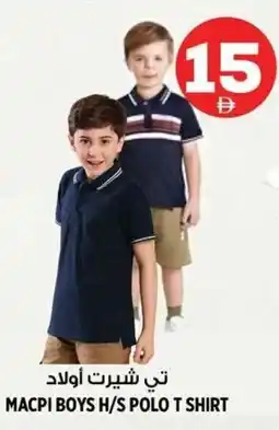 Hashim Hypermarket Macpi boys H/S polo t shirt offer