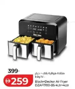Lulu Hypermarket Black+Decker Air Fryer DZAF1700-B5 offer