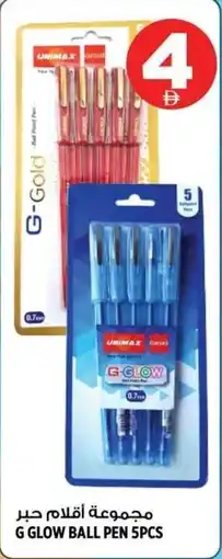 Hashim Hypermarket G glow ball pen offer