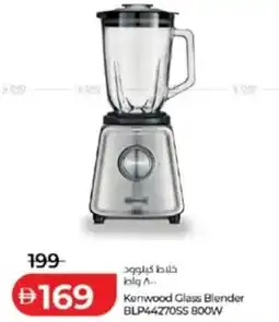 Lulu Hypermarket Kenwood Glass Blender BLP44270SS 800W offer