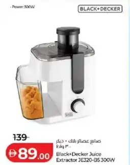 Lulu Hypermarket Black+Decker Juice Extractor JE320-B5300W offer