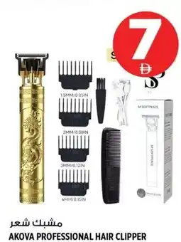 Hashim Hypermarket Akova professional hair clipper offer