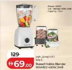 Lulu Hypermarket Russell Hobbs Blender BWM102 400W 2Mill offer
