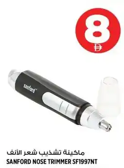 Hashim Hypermarket Sanford nose trimmer SF1997NT offer