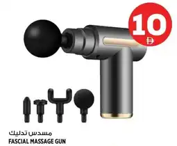 Hashim Hypermarket Fascial massage gun offer