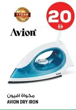 Hashim Hypermarket Avion dry iron offer