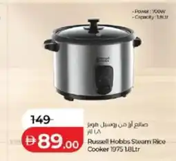 Lulu Hypermarket Russell Hobbs Steam Rice Cooker 1975 offer