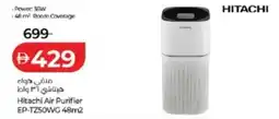 Lulu Hypermarket Hitachi Air Purifier EP-TZ50WG 48m2 offer