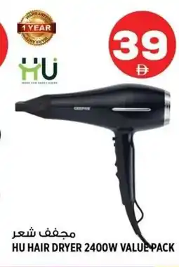 Hashim Hypermarket Hu hair dryer value pack offer