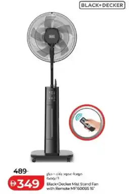 Lulu Hypermarket Black+Decker Mist Stand Fan with Remote MF1600B5 16" offer