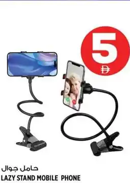 Hashim Hypermarket Lazy stand mobile phone offer