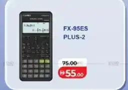 Lulu Hypermarket FX-95ES PLUS-2 offer