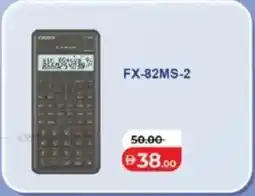 Lulu Hypermarket FX-82MS-2 offer