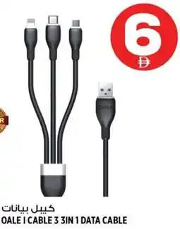 Hashim Hypermarket Oale i cable 3 3in 1 data cable offer