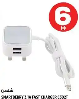 Hashim Hypermarket Smartberry 3.1a fast charger C302T offer