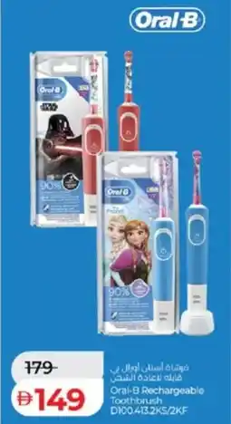 Lulu Hypermarket Oral-B Rechargeable Toothbrush offer