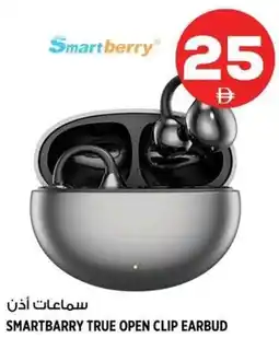 Hashim Hypermarket Smartbarry true open clip earbud offer