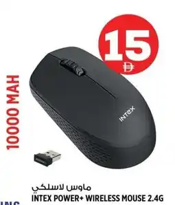Hashim Hypermarket Intex power+ wireless mouse 2.4G offer
