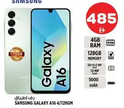 Hashim Hypermarket Samsung galaxy A16 4/128GM offer