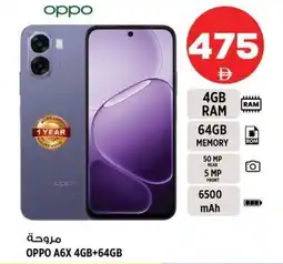 Hashim Hypermarket Oppo A6X offer