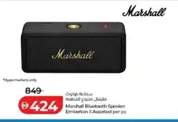Lulu Hypermarket Marshall Bluetooth Speaker Emberton II Assorted offer