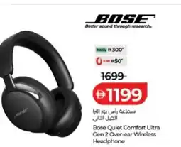 Lulu Hypermarket Bose Quiet Comfort Ultra Gen 2 Over-ear Wireless Headphone offer