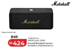 Lulu Hypermarket Marshall Bluetooth Speaker Emberton II Assorted offer
