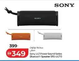 Lulu Hypermarket Sony ULT Power Sound Series Bluetooth Speaker SRS-ULTIO offer